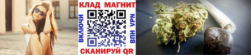 Купить закладку А ПВП  Марихуана  КОКАИН  Меф мяу мяу  ГЕРОИН  Гашиш  Зима