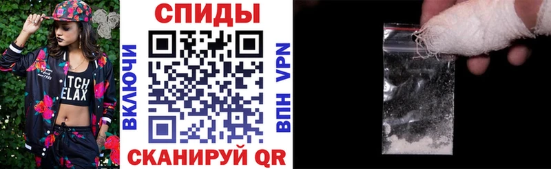 Купить где  Зима  АМФЕТАМИН VHQ 