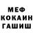 КЕТАМИН VHQ kerloken