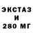 ЭКСТАЗИ таблы Veena R