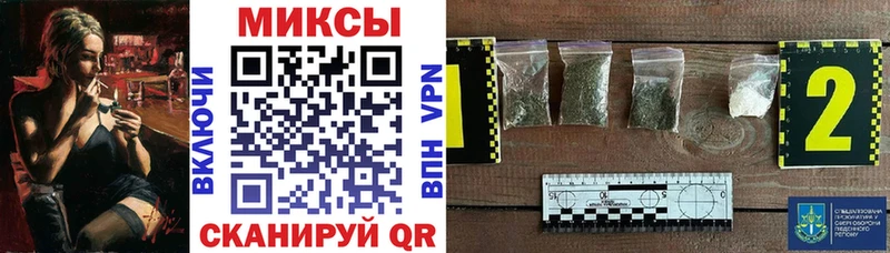 Купить закладки  Зима  БУТИРАТ буратино 