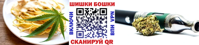 Купить где  Зима  Печенье с ТГК конопля 