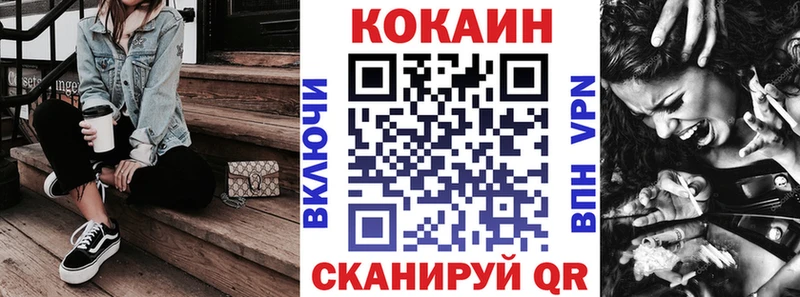 COCAIN Колумбийский  Купить где  Зима 