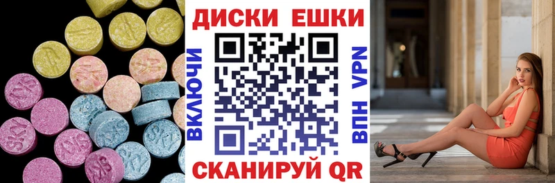 Ecstasy 250 мг  Купить  Зима 