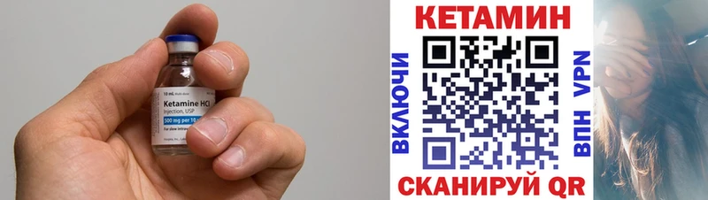 Купить  Зима  КЕТАМИН VHQ 