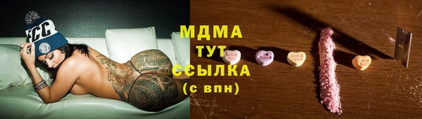 молекула духа Покровск