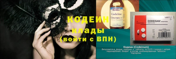 соль курить ск Пролетарск