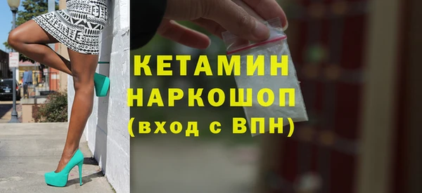 MESCALINE Покров