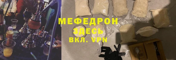 тгк Переславль-Залесский