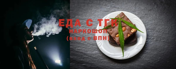 MESCALINE Покров