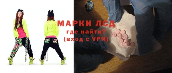 MESCALINE Покров