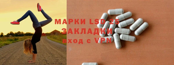 MESCALINE Покров