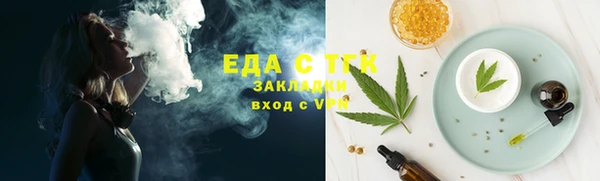 молекула духа Покровск
