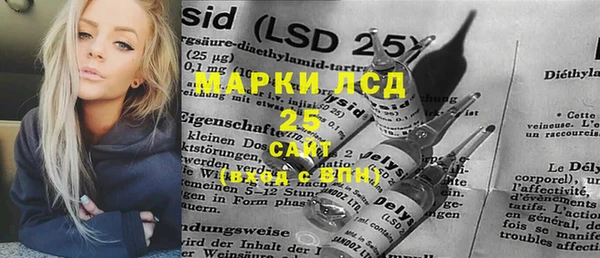 MESCALINE Покров