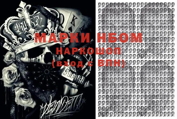 mix Покачи
