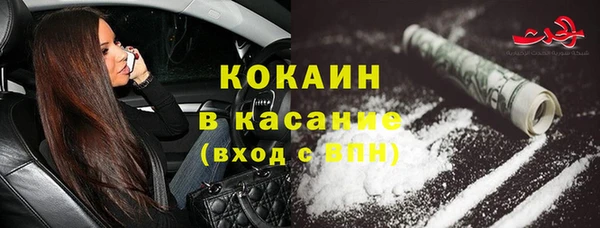 спиды Пестово