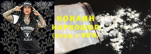 MESCALINE Покров
