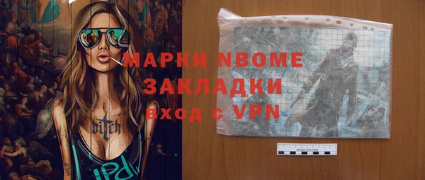 MESCALINE Покров