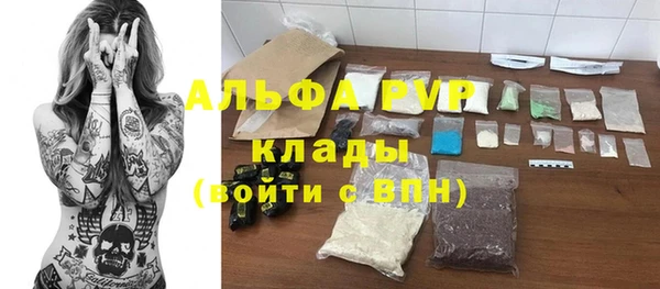 марки lsd Приозерск