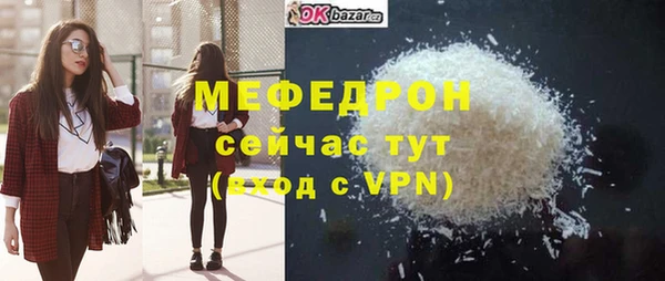 mix Покачи