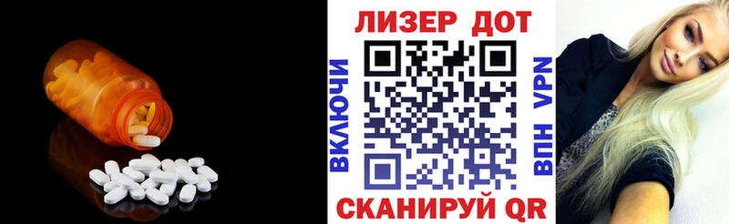 Купить где  Зима  LSD-25 экстази ecstasy 