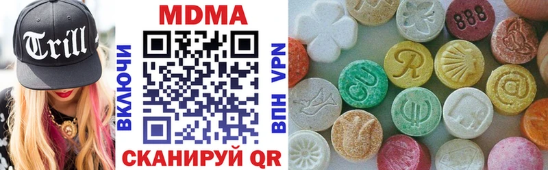 Купить закладки  Зима  МДМА молли 