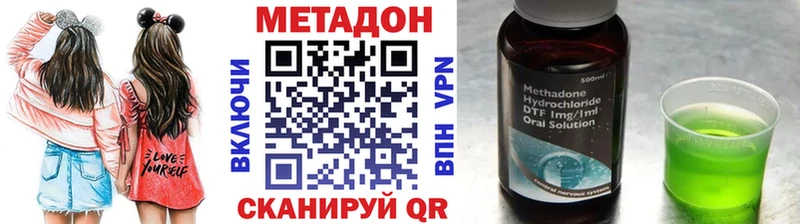 Метадон мёд  Купить  Зима 