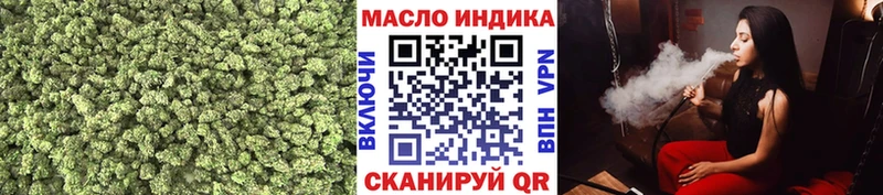 ТГК концентрат  Купить закладки  Зима 